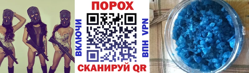блэк спрут зеркало Беломорск АМФ 98%