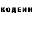 Кодеин напиток Lean (лин) WolF WF
