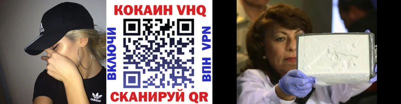 COCAIN Эквадор  цена наркотик  Беломорск 