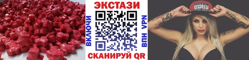 Экстази mix  цена наркотик  Беломорск 