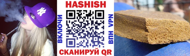 ГАШИШ ice o lator  где купить   Беломорск 