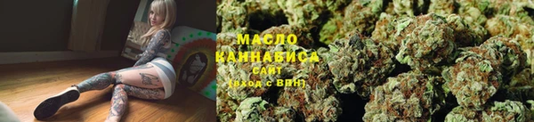 марки nbome Балахна