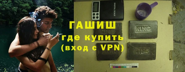 бошки Баксан