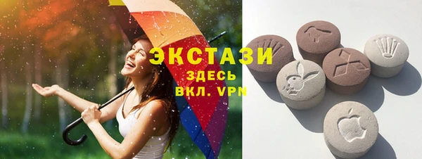 марки nbome Балахна