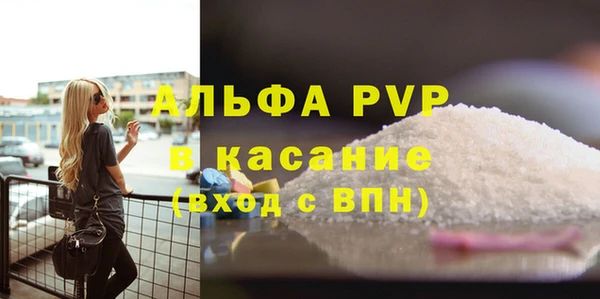 амф Балабаново