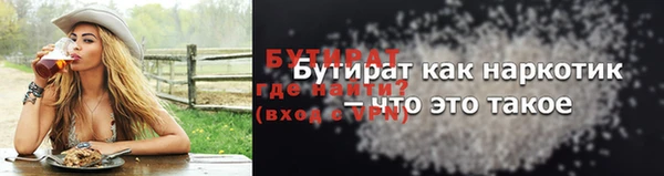 амф Балабаново