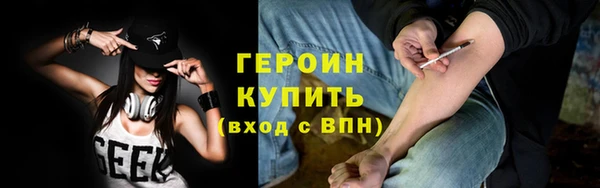 марки nbome Балахна