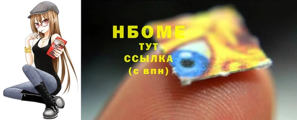 бошки Баксан