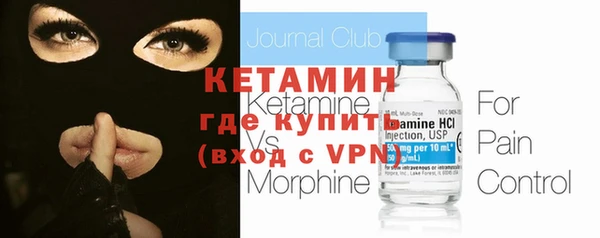 марки nbome Балахна