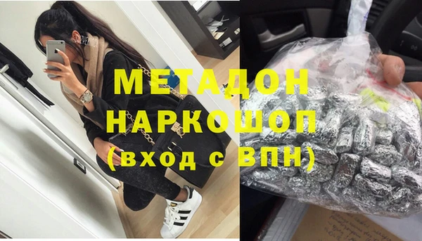 бошки Баксан