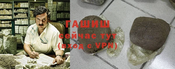 марки nbome Балахна