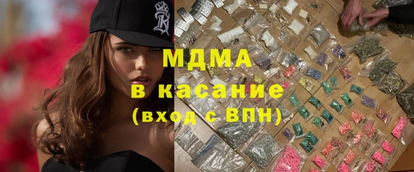 марки nbome Балахна