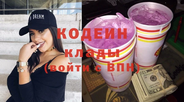 марки nbome Балахна