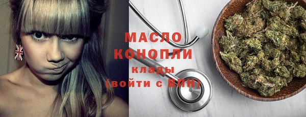 марки nbome Балахна
