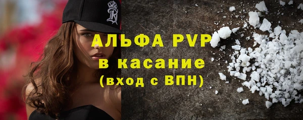 марки nbome Балахна