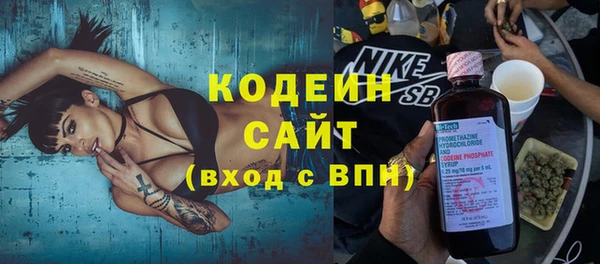 марки nbome Балахна