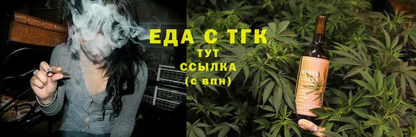 бошки Баксан