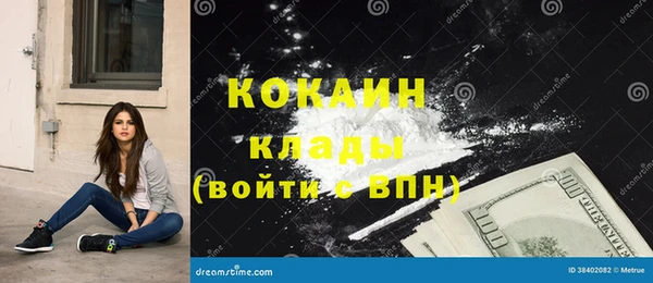 марки nbome Балахна