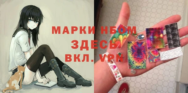 бошки Баксан