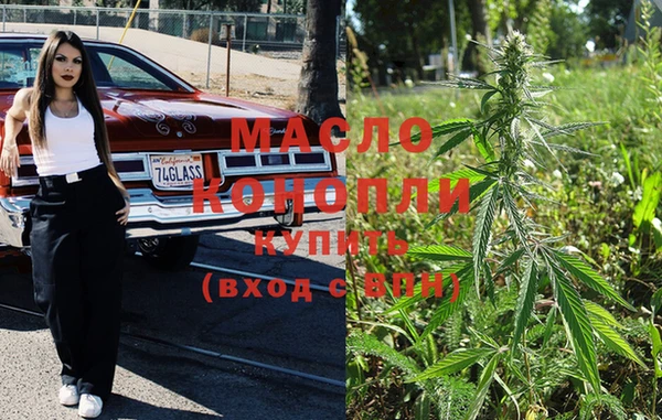 марки nbome Балахна