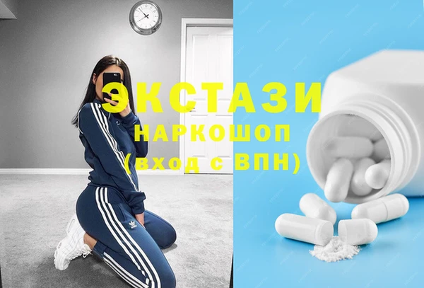 бошки Баксан