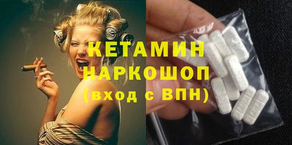 марки nbome Балахна