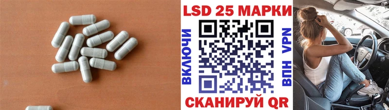 LSD-25 экстази кислота  где купить наркотик  Беломорск 