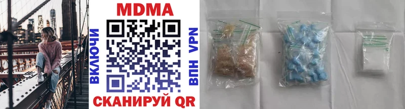 кракен ссылки  Беломорск  MDMA crystal 