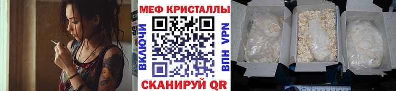 omg tor  Беломорск  Мефедрон мука 