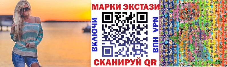 KRAKEN ТОР Беломорск Марки N-bome 1,8мг