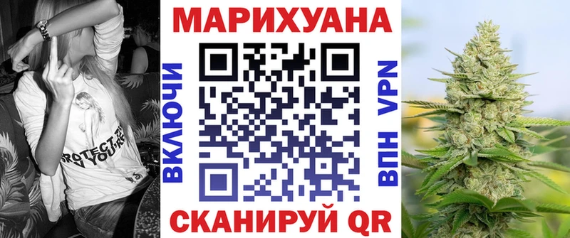 Бошки марихуана Bruce Banner  Беломорск 